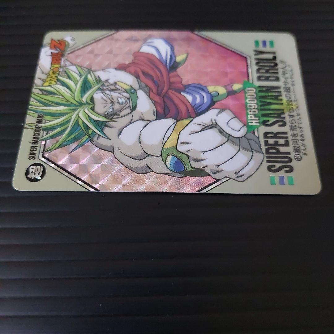 希少　レア　ドラゴンボールスーパーバーコードウォーズ