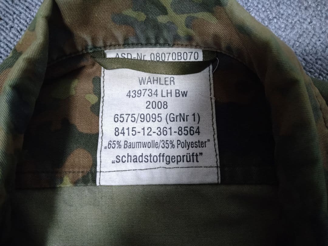 ドイツ軍実物　フレクター迷彩服上下セット　階級章付き