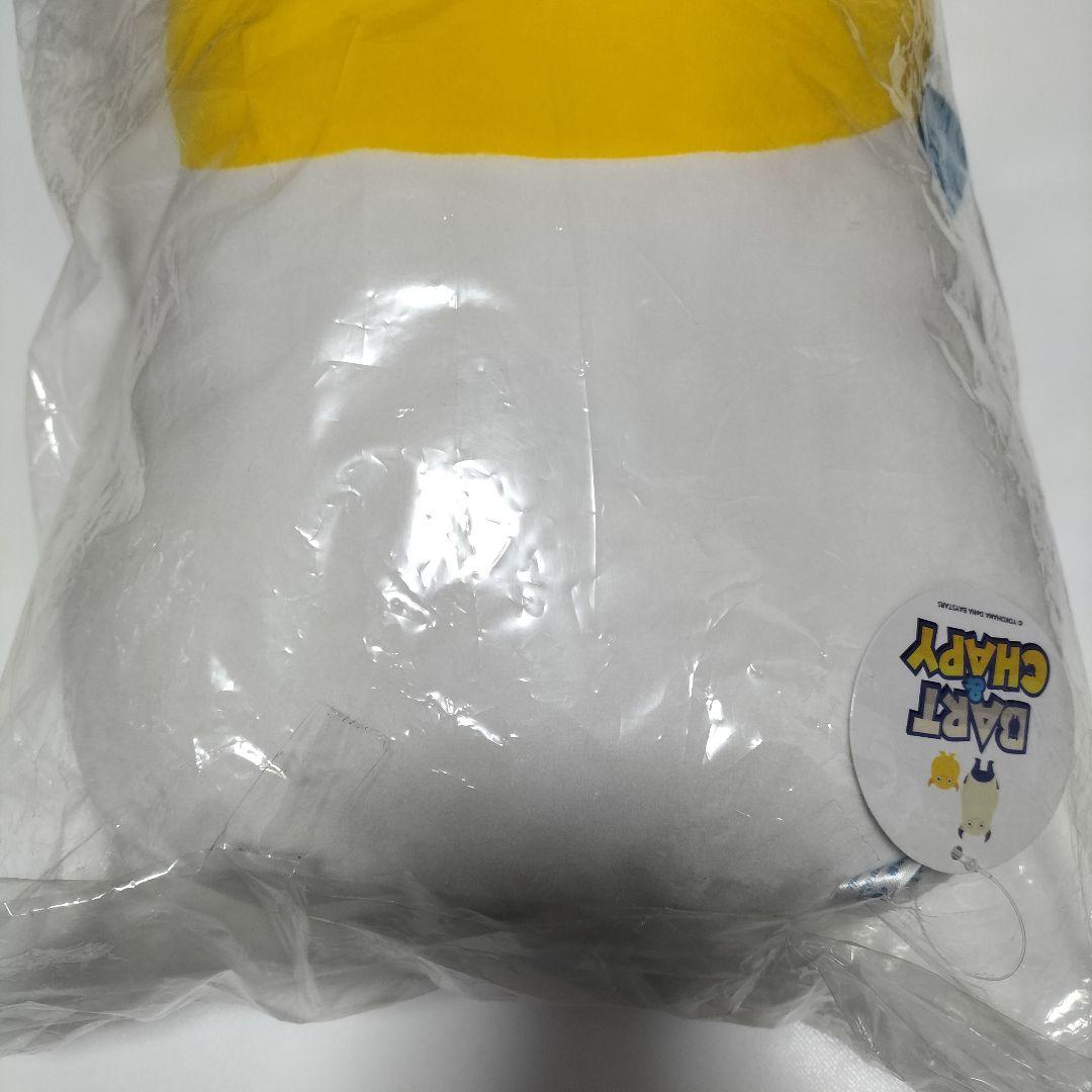 バート&チャッピー もっちりフェイスクッション　未使用品