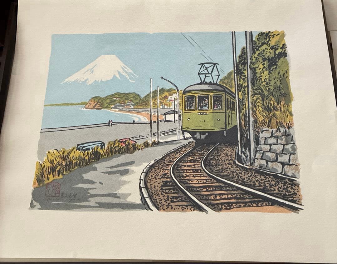 版画家　田口雅巳　四季　江ノ電　版画4枚　本人サインあり