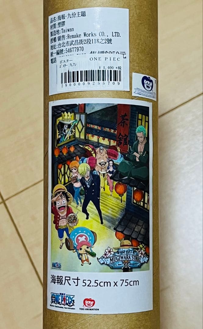 ワンピース 台湾 麦わらストア 限定 ポスター ONEPIECE ロビン ナミ