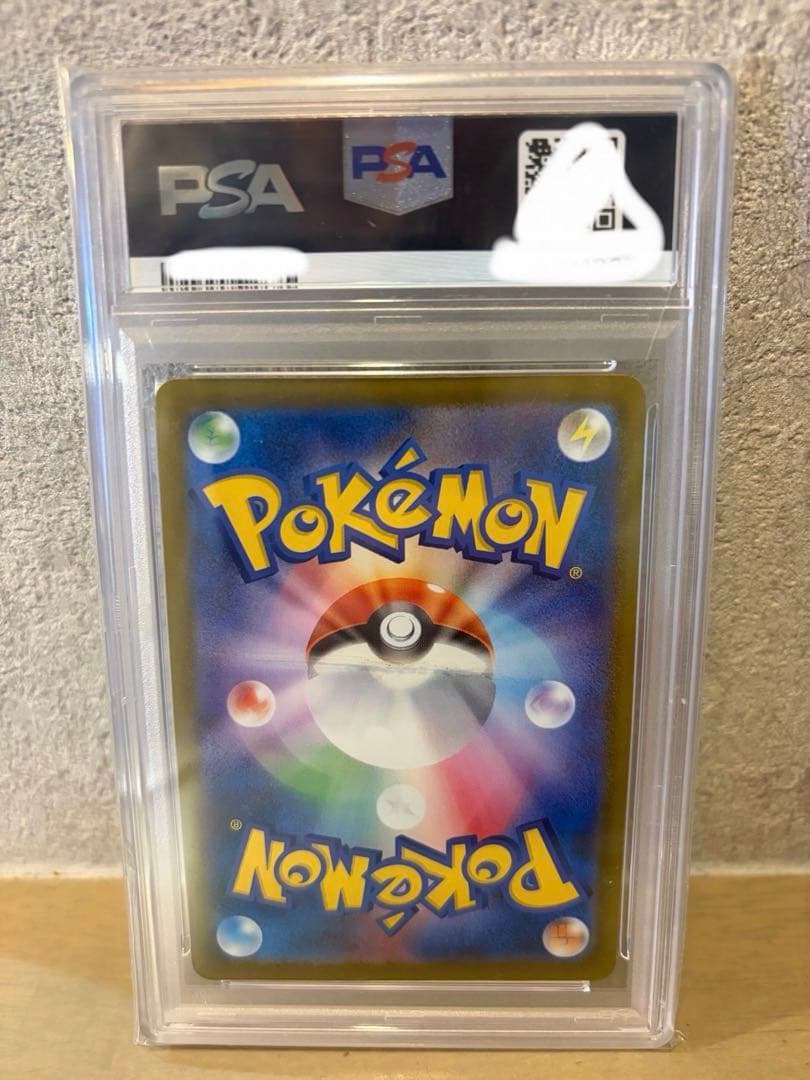 PSA10 ピカチュウ　げきとうスパークSV-P 291