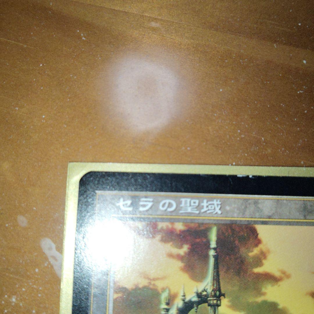 セラの聖域/Serra's Sanctum USG EN MTG