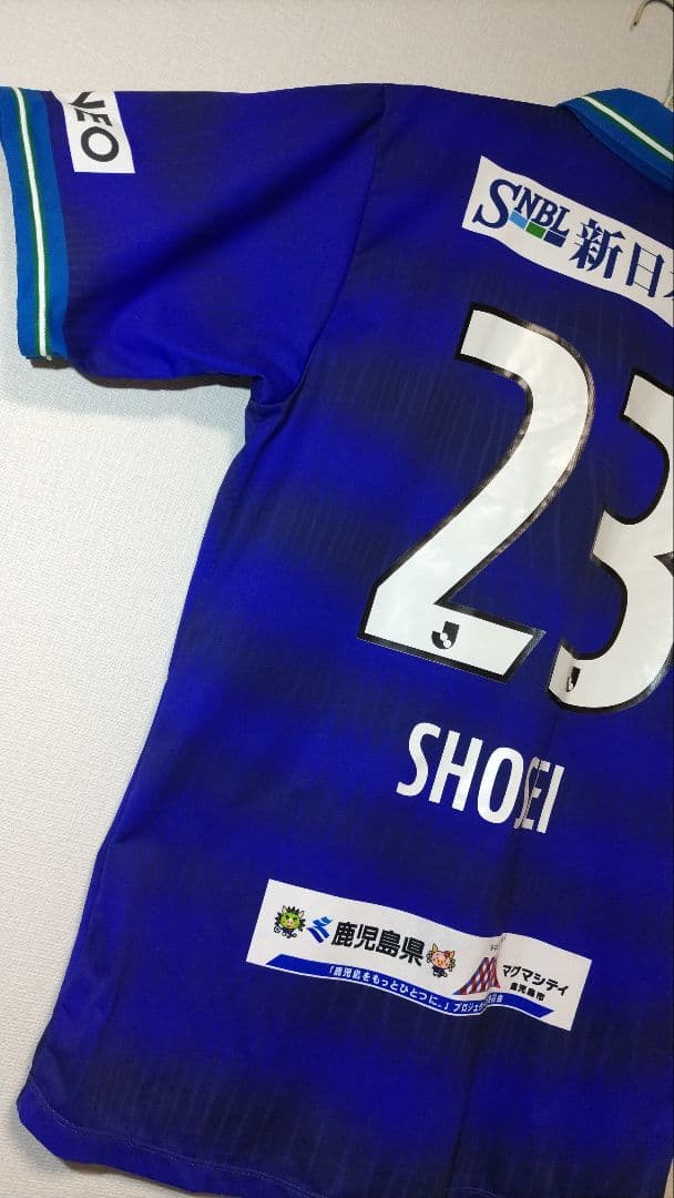鹿児島ユナイテッドFC オーセンティックユニフォーム　岡本 將成