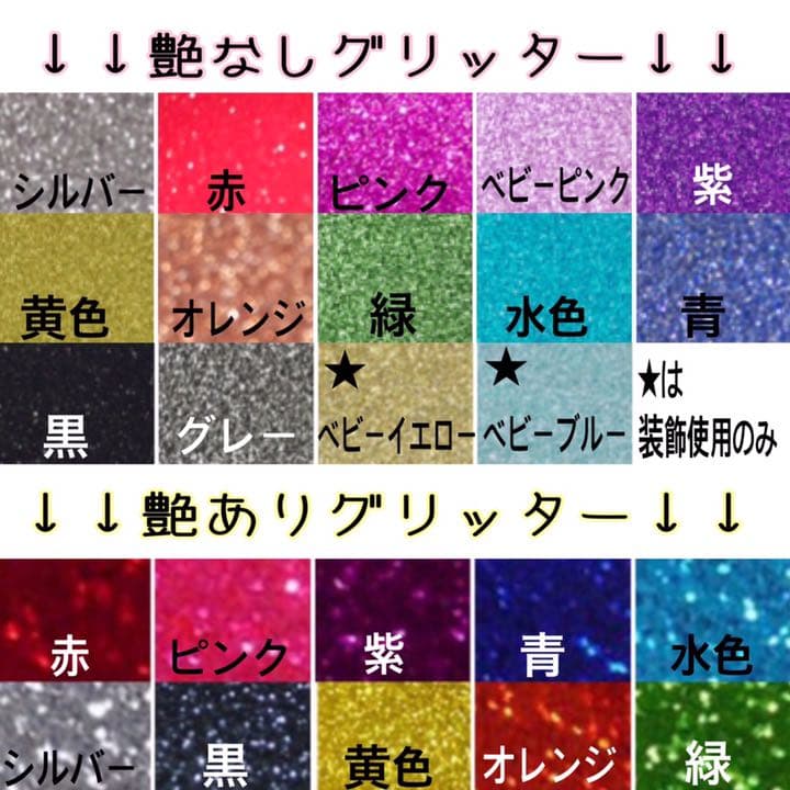 フォント追加♡お急ぎ対応♡団扇屋さん♡うちわ屋さん♡うちわ文字オーダー