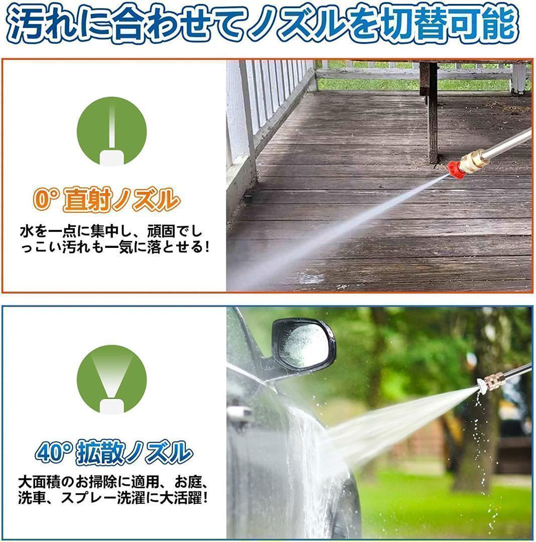 高圧洗浄機 吐出圧力2.4Mpa 吐出水量3.8L/min コンパクト 強力噴射