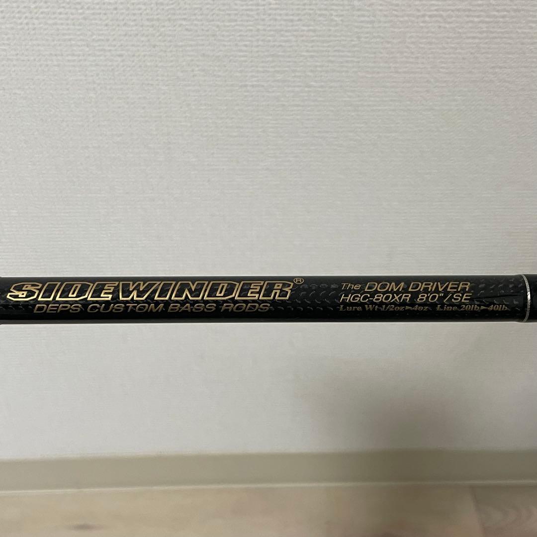 デプス deps HGC-80XR ドムドライバー SE