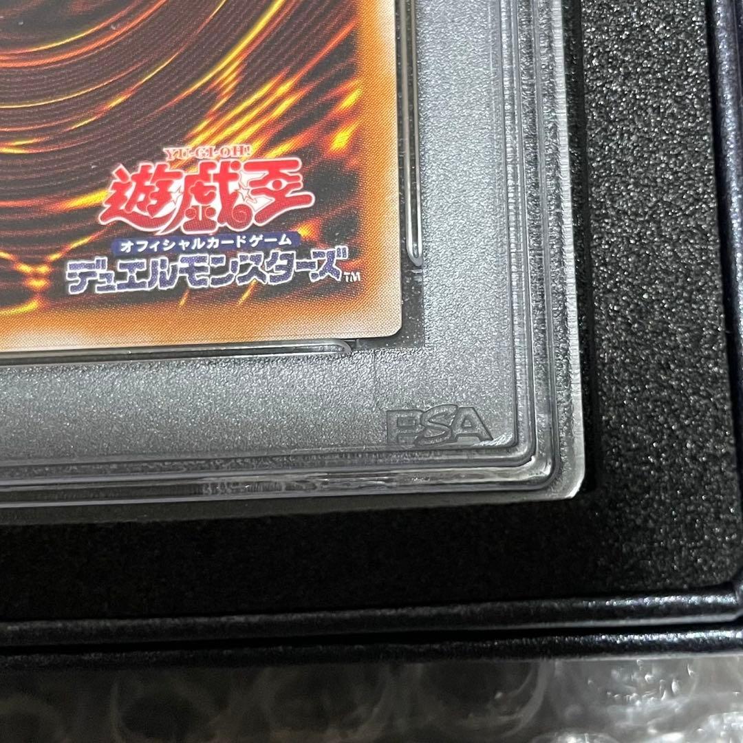 カオス・ソルジャー 開闢の使者 PSA10