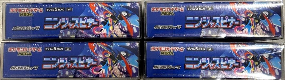 【シュリンク付】ニンジャスピナー4BOX 未開封 ケース付