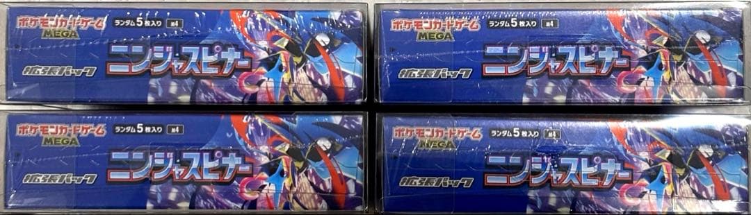 【シュリンク付】ニンジャスピナー4BOX 未開封 ケース付