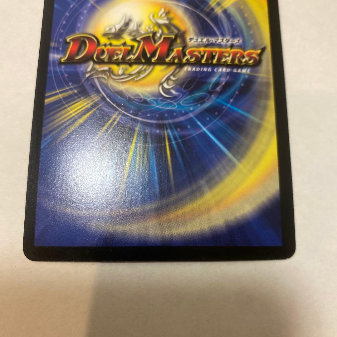 デュエルマスターズ　デスフェニックス　初期