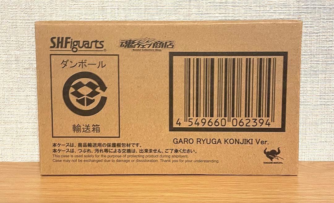 S.H.Figuarts 黄金騎士 牙狼 (流牙金色Ver.)