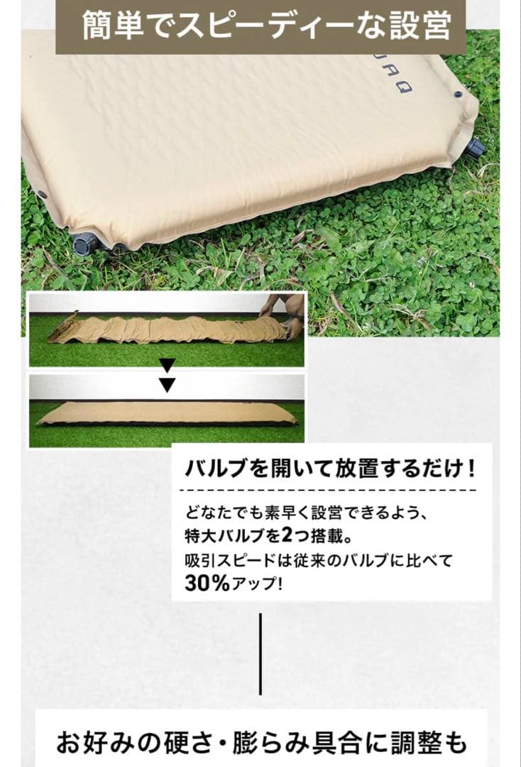 WAQインフレーターマット＋JAGUY毛布(シュラフ)