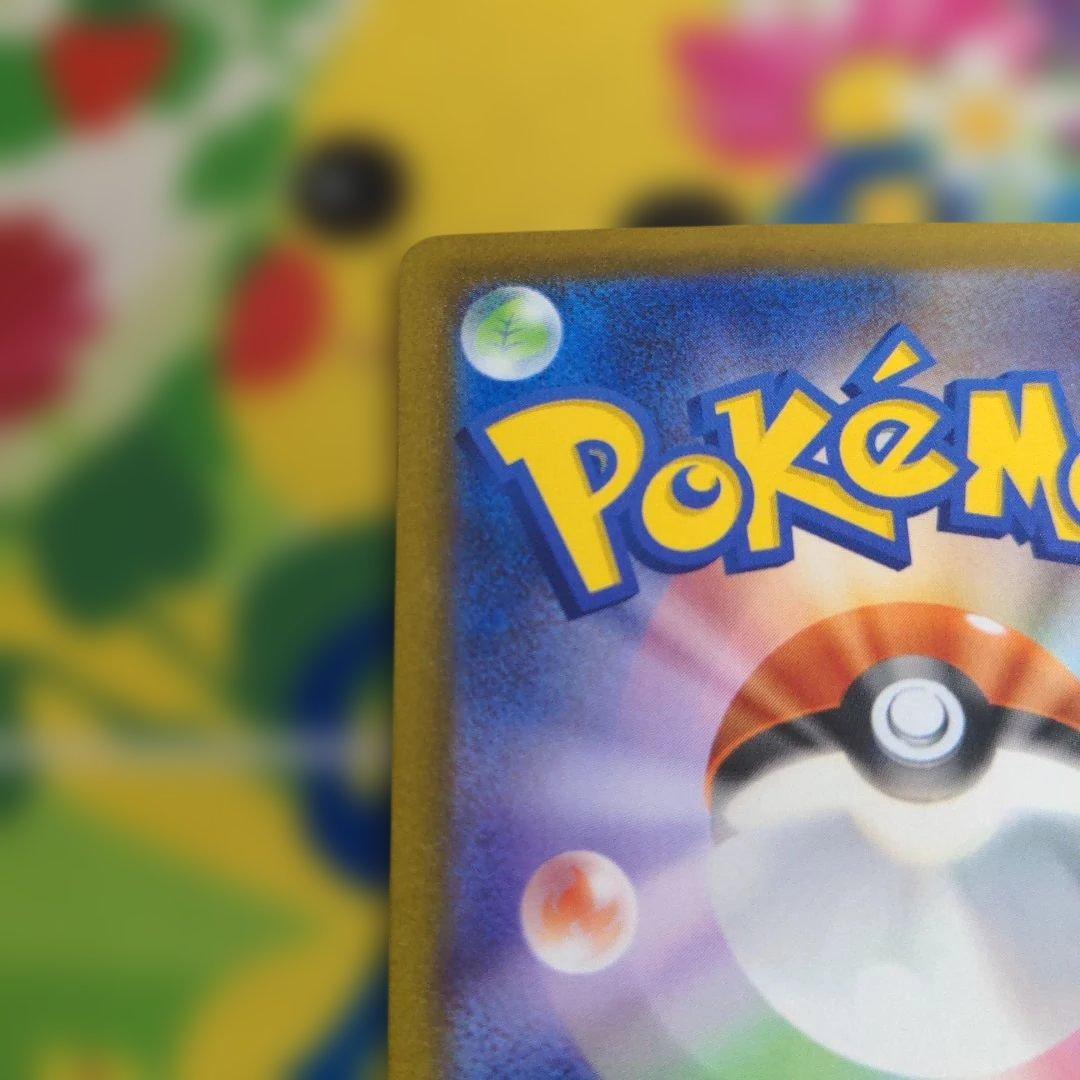 ポケモンカード　ゲッコウガex　SAR　（2）