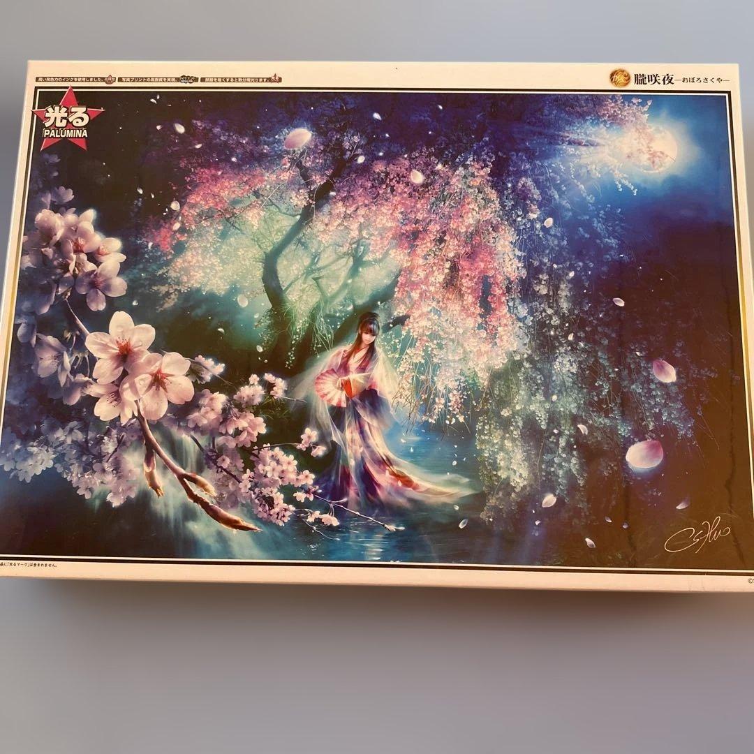 朧咲夜 1000ピース ジグソーパズルshu