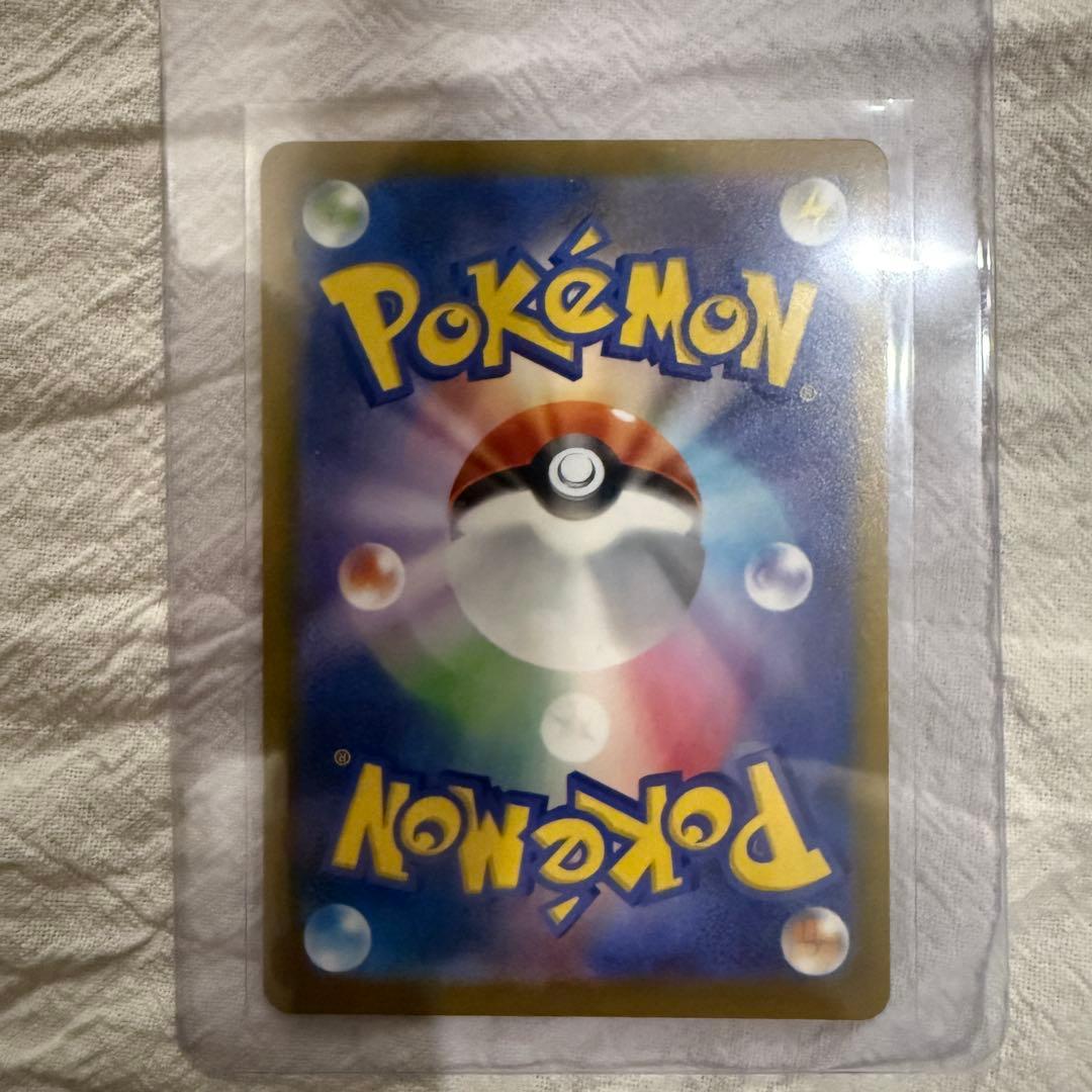 ポケモンカード SAR、MA まとめ売り