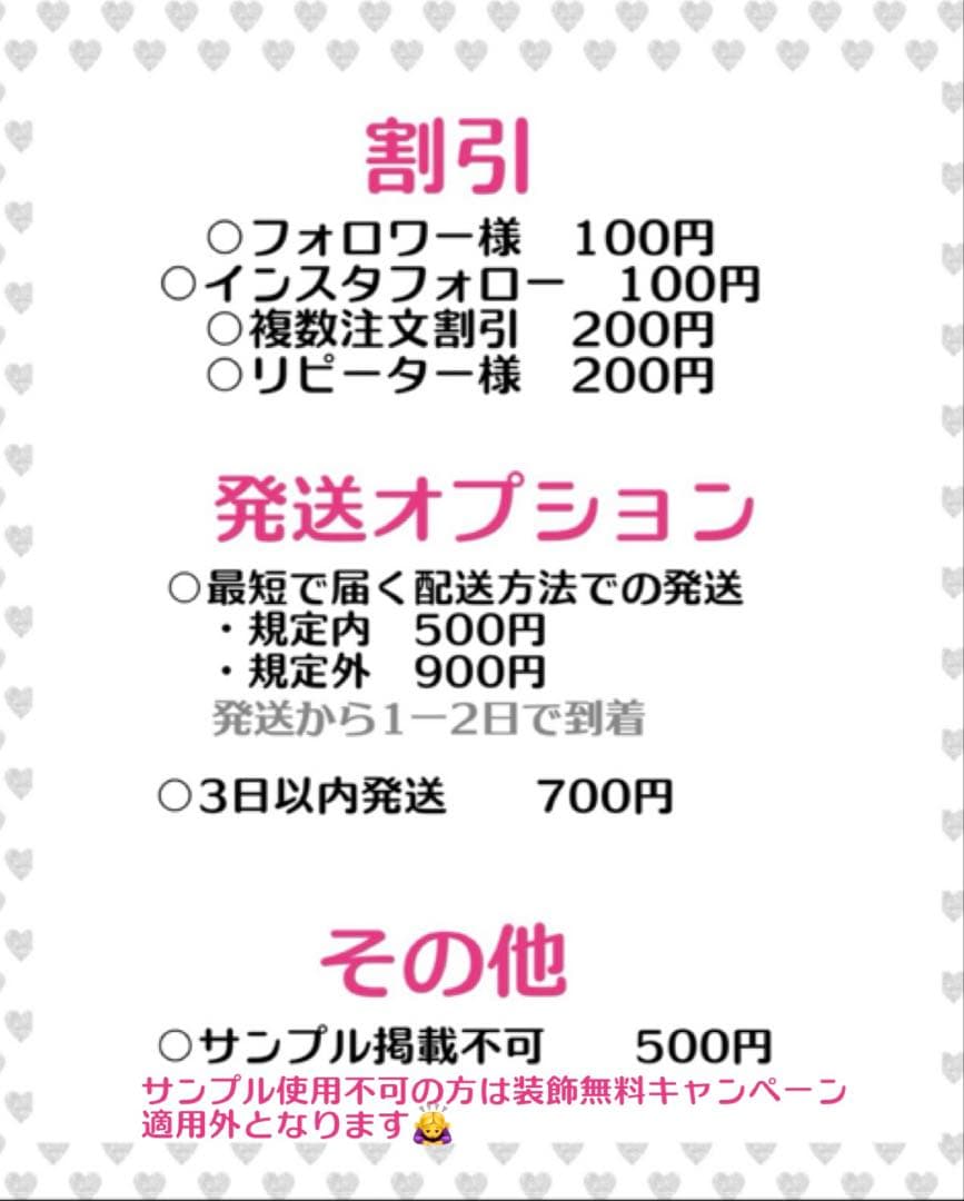 ⭐︎様　うちわ　文字　オーダー　パネル　ネームボード　ハングル　連結