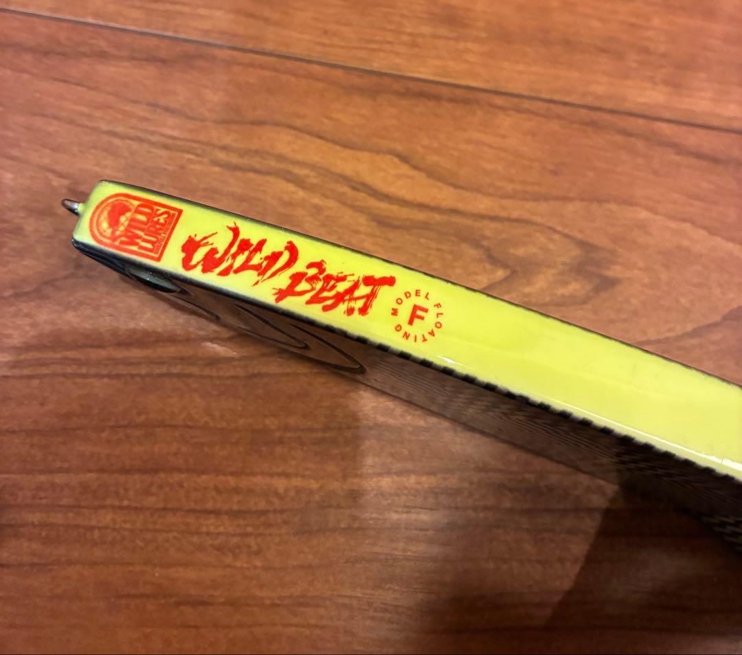 【送料込】ワイルドルアーズ　ワイルドビートF イリュージョンカラー