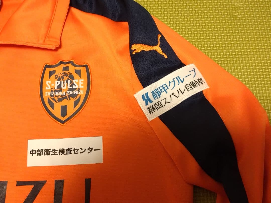 清水エスパルス　ジャージ　上下セット