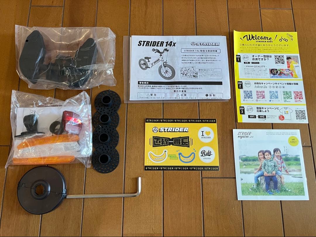 ストライダー14X スティールブルー