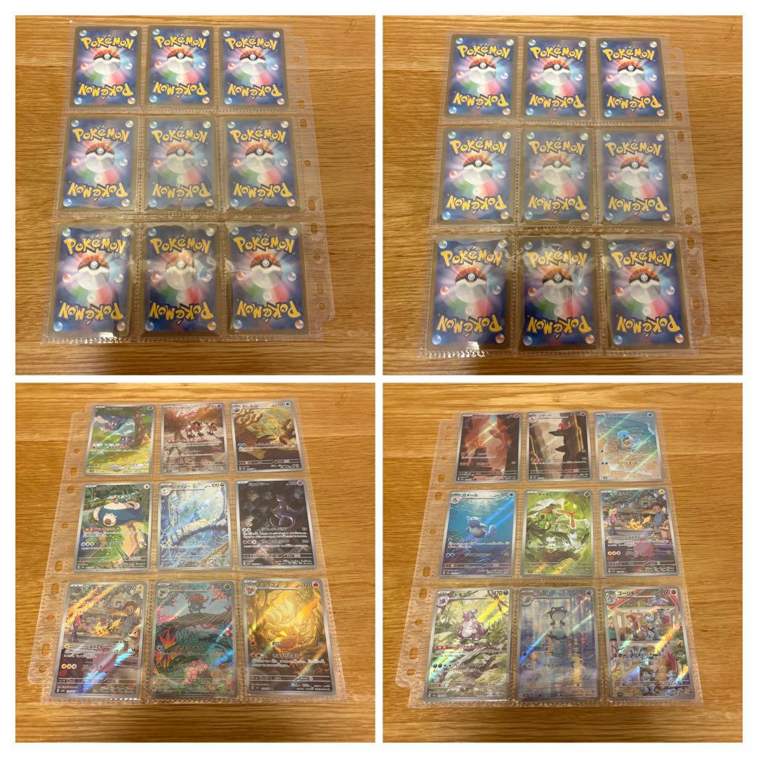 【初期AR 10シリーズ コンプリートセット】計138種 アートレア まとめ