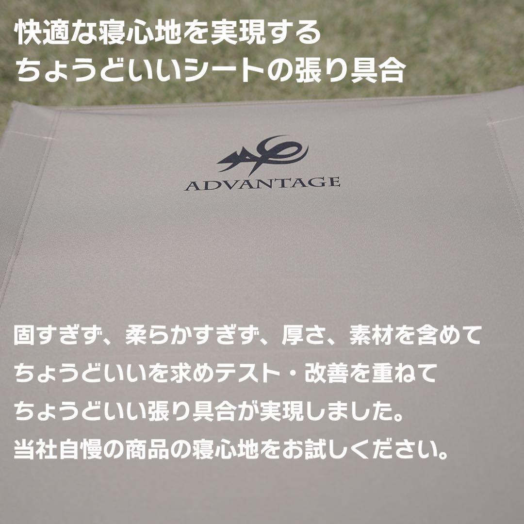 ADVANTAGE コット キャンプ 2way 軽量 耐荷重150kg カーキ