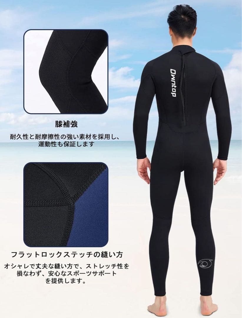 ウエットスーツ　フルスーツ　3ミリ　サイズL