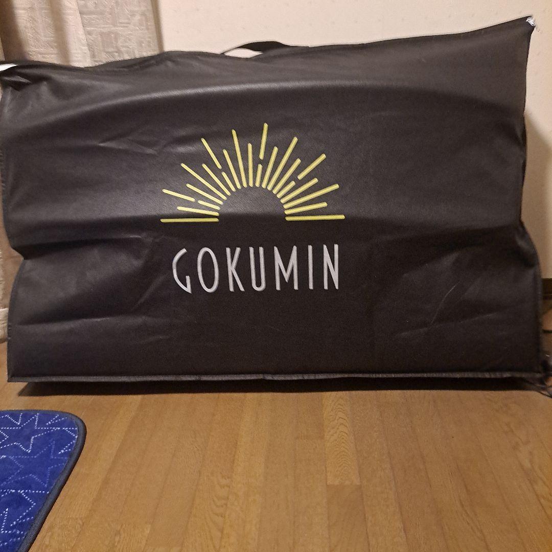 GOKUMIN スリーピングマット