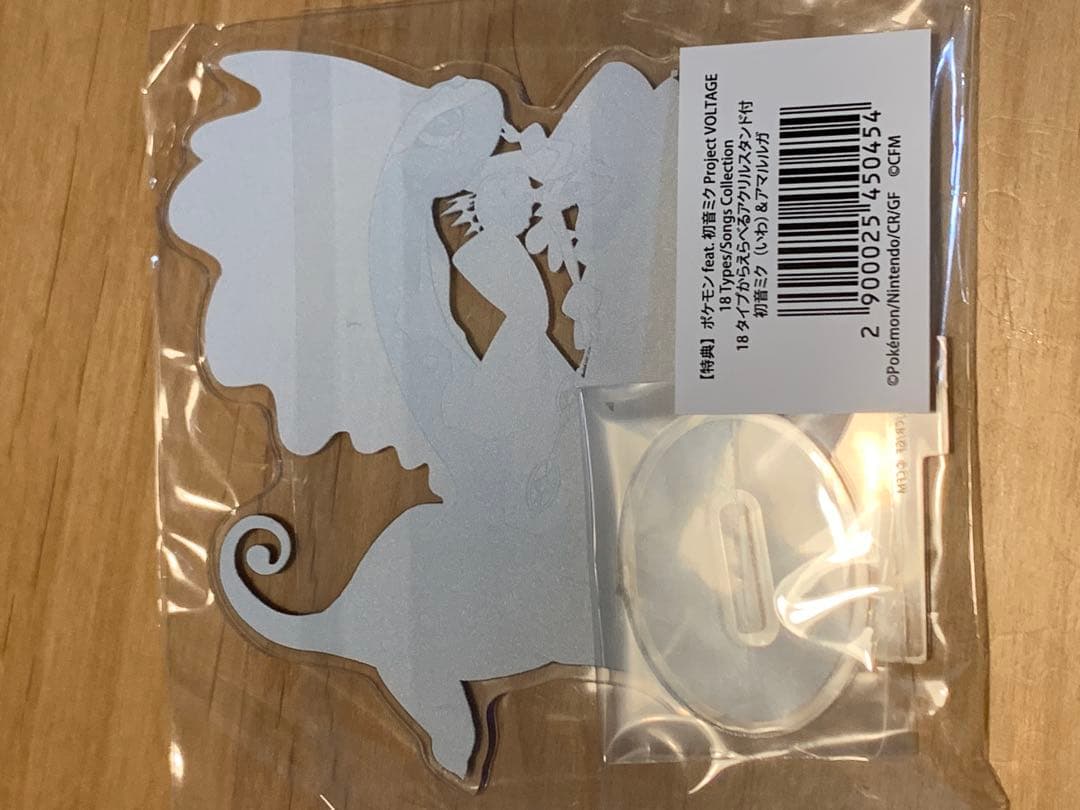 ポケミク CD 早期予約特典 アクリルスタンド 初音ミク アマルルガ いわ