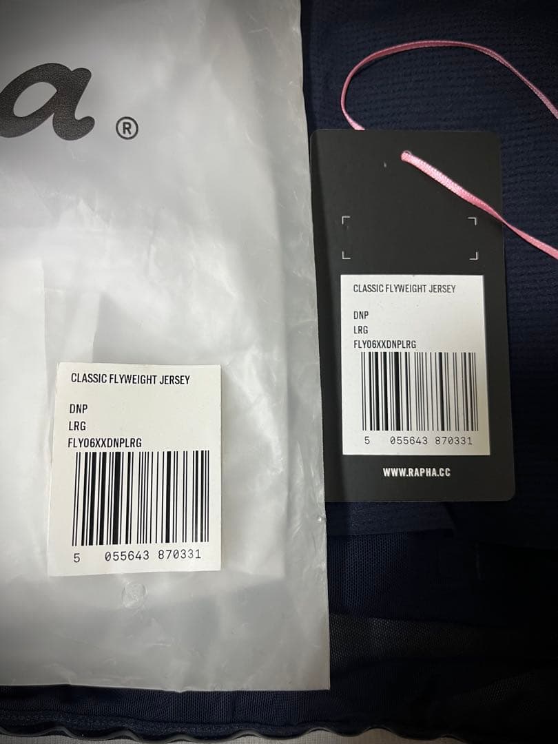 (新品)Rapha ラファ クラシック フライウエイト L