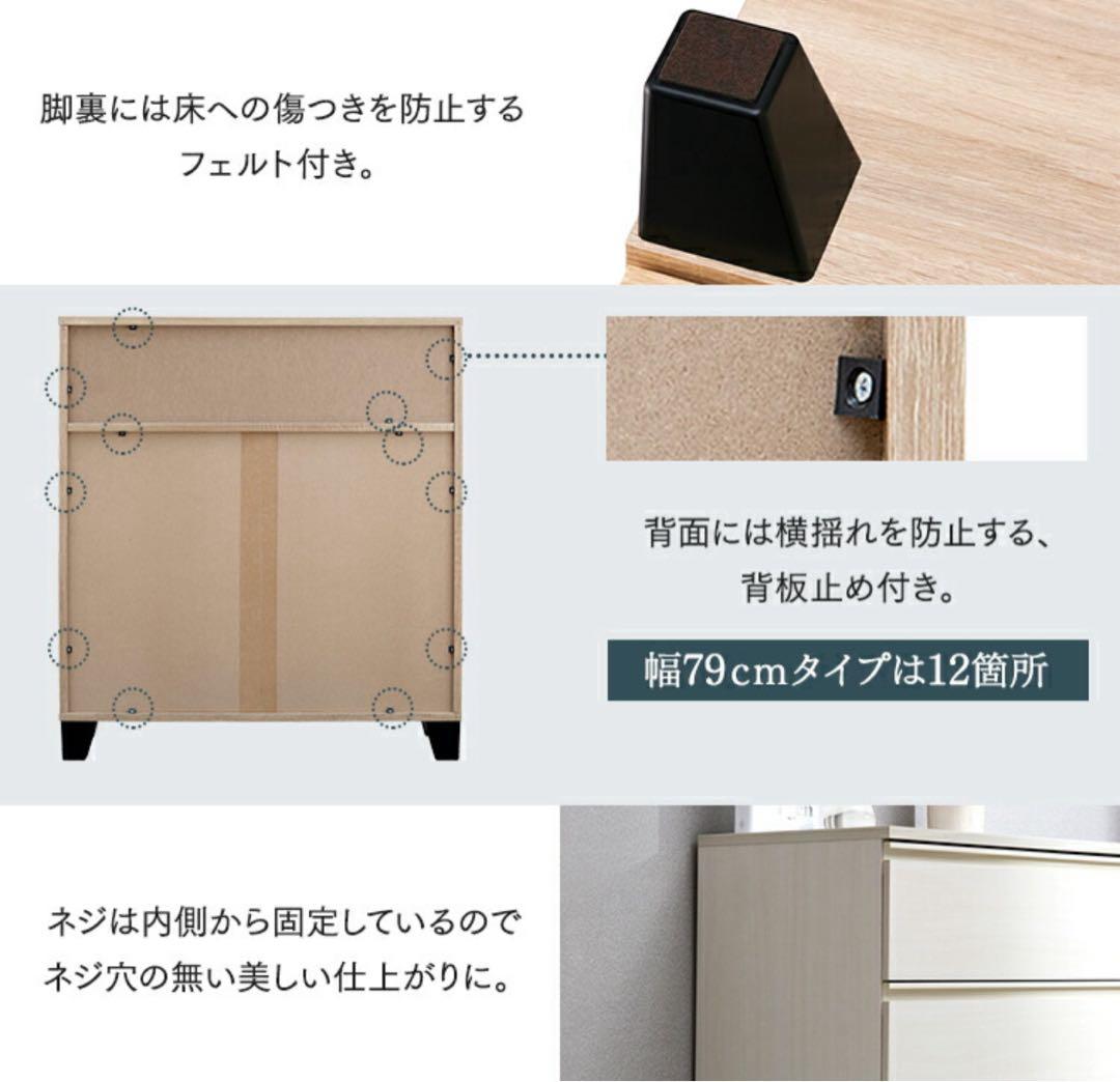チェスト　キャビネット　タンス　収納家具　収納棚　洋服収納　ブラック