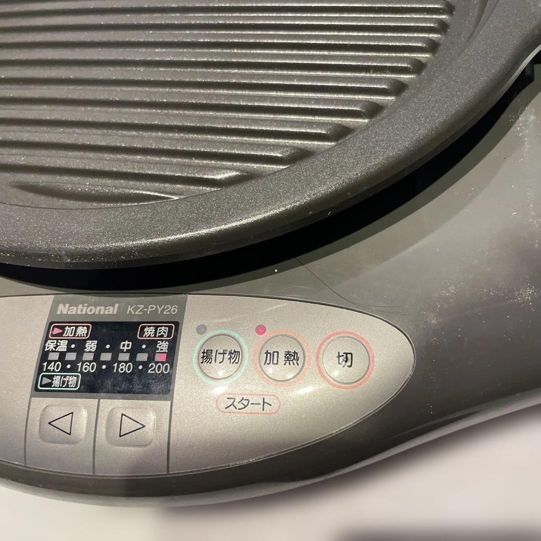 national 焼肉器　IH KZ-PY26-H グリル　調理器具　キッチン