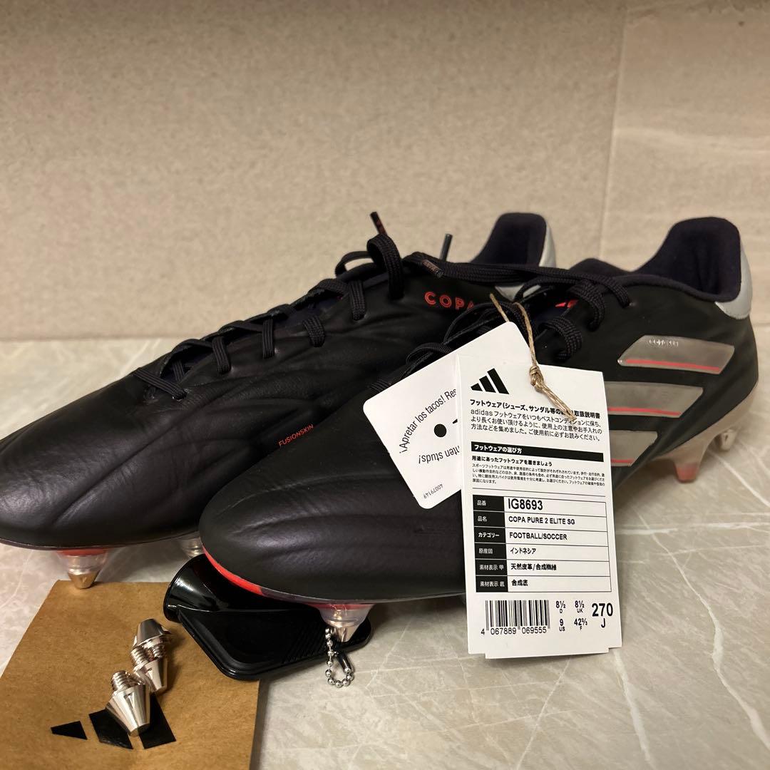COPA Pure Elite SG アディダス