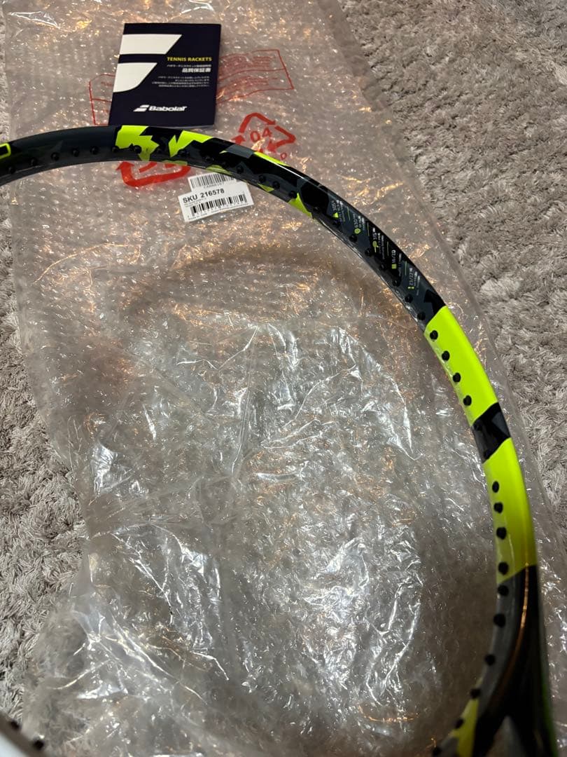 【新品未使用】ピュアアエロ98 G3 2023年Babolat