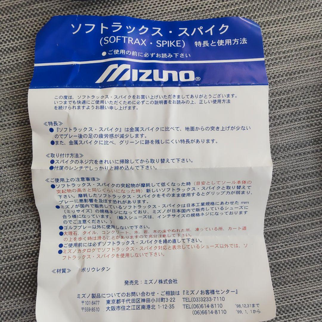 新品❗MIZUNO ゴルフ マスターズ　ソフトラックススパイク定価18,000円