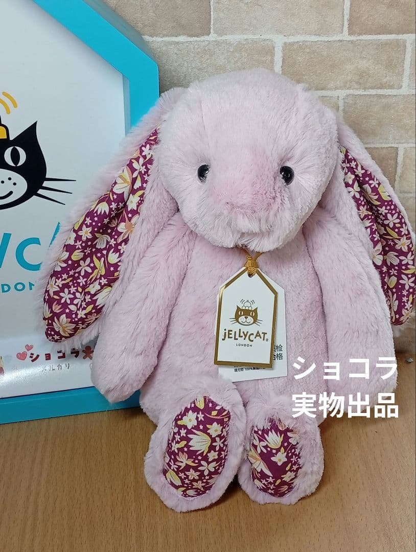  Thistlepop Blossom Luxe Bunny 兎
