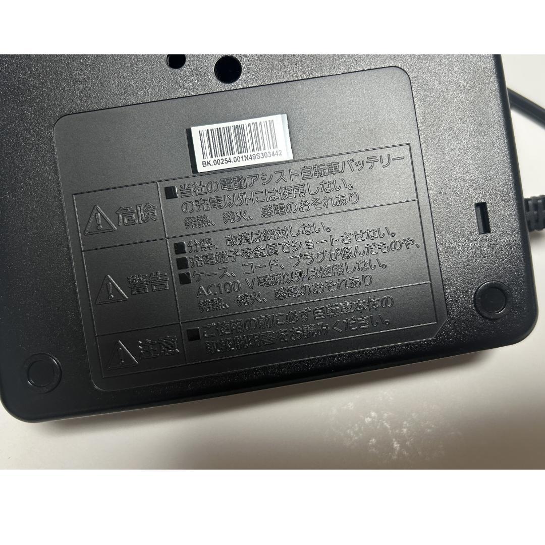 Panasonic バッテリー充電器 NKJ074Z2