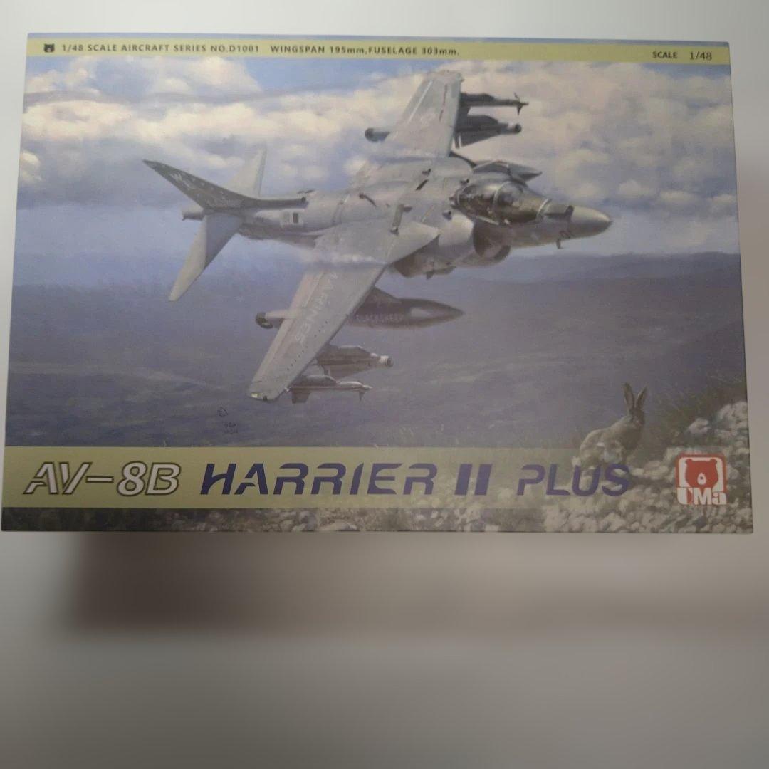 UMaモデル　1/48　プラモデル AV-8B　ハリアーⅡ プラス