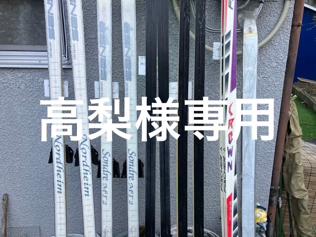 クロスカントリースキー色々です。