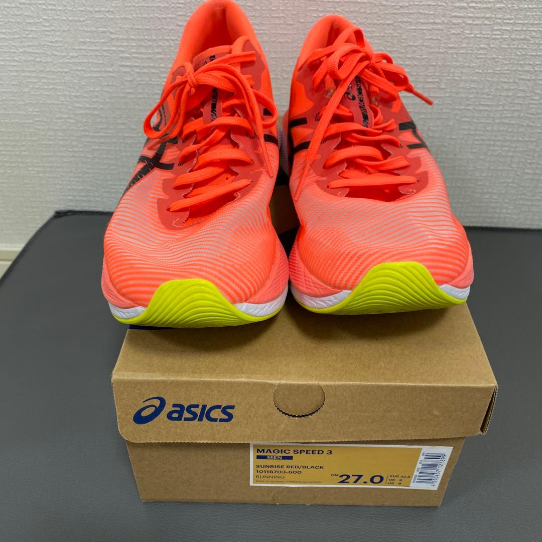 アシックス　マジックスピード3 【27.0cm】