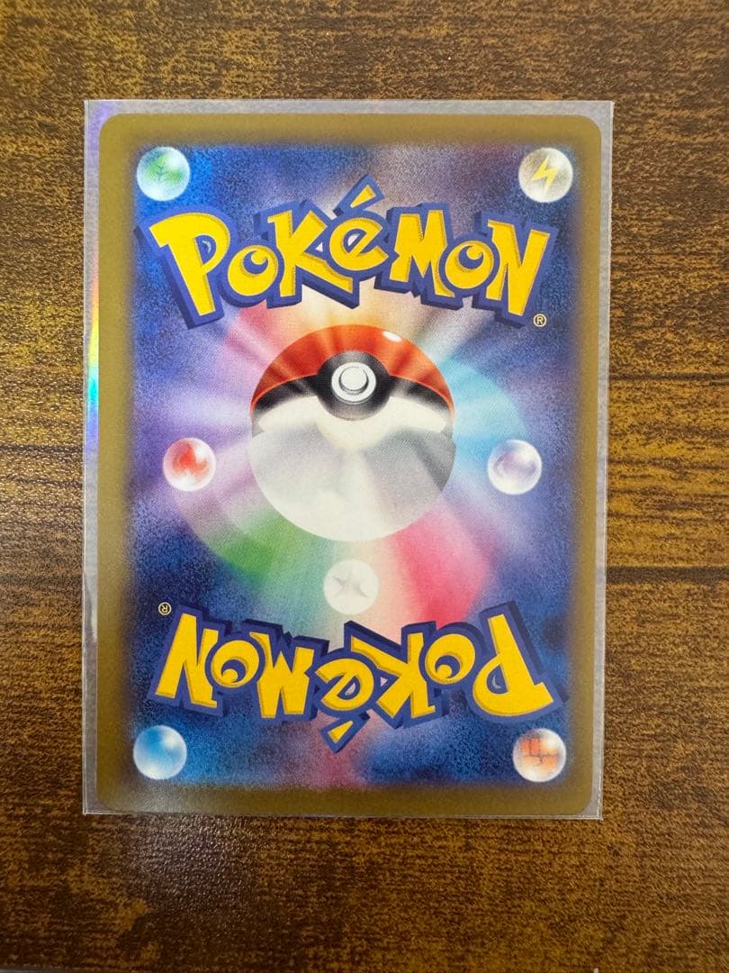 ポケモンカード　メガゲッコウガ　MUR