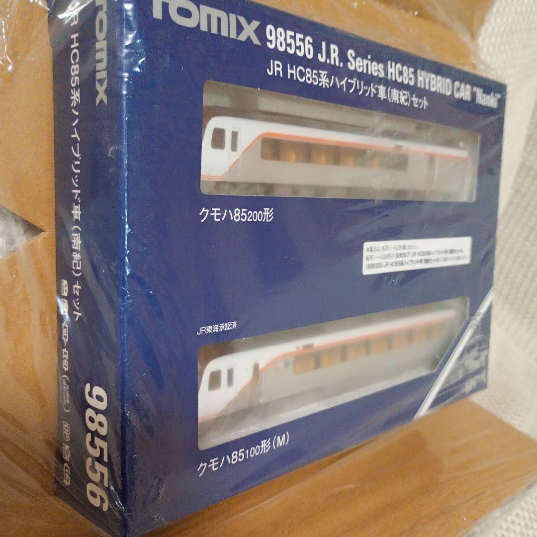 TOMIX JR HC85系ハイブリッド車両セット（南紀）