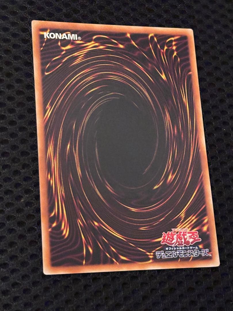 ヤ*）様 極美品　幻魔皇ラビエル　レリーフ　遊戯王