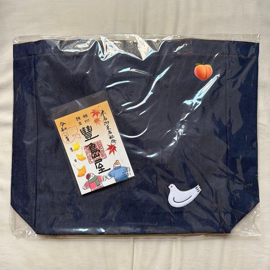 新品 鳩サブレー デニムポーポバッグ＆鳩ぽっぽーち 鎌倉豊島屋本店限定 匿名