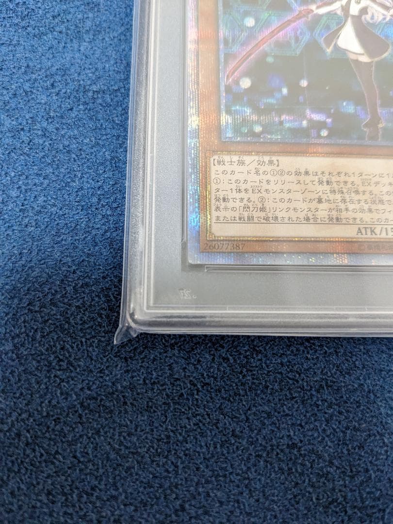 PSA10 閃刀姫レイ 20th シークレット せんとうき