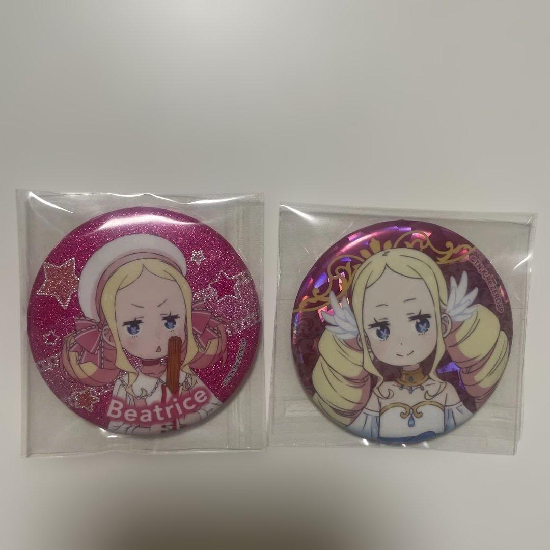ベアトリス　Re:ゼロから始める異世界生活　リゼロ　缶バッジ 20点　バラ売り可