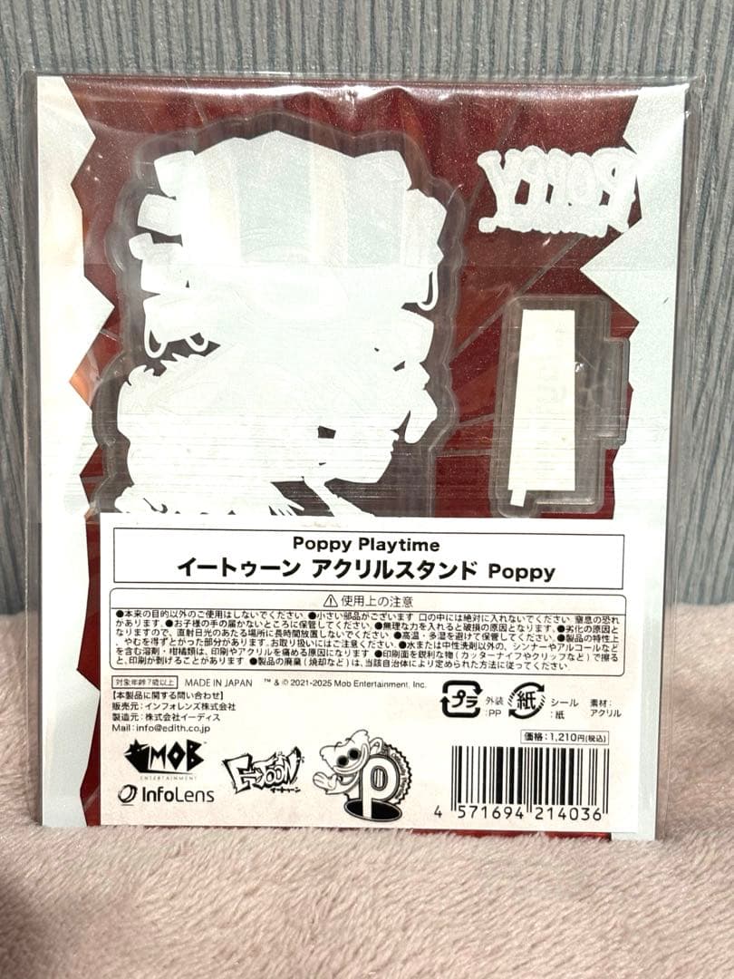 ポピープレイタイム Doctor アクリルスタンド コラボカフェ