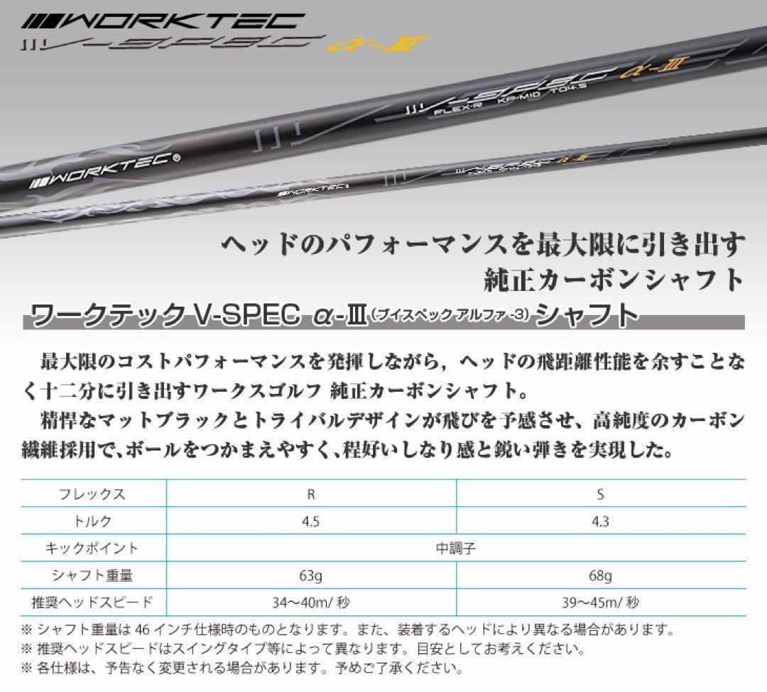 ★新品！世界最薄超高反発で55Yアップ！ワークスゴルフ CBRゴールドプレミア