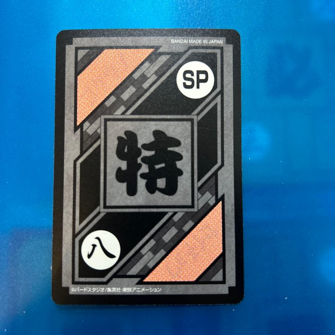ドラゴンボール　カードダス スペシャルカード　vol.8