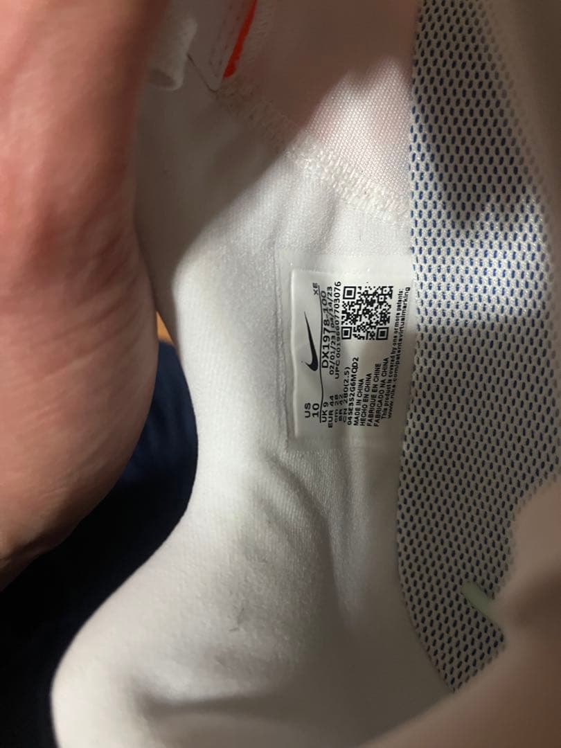 NIKEナイキ　ズームX　ウルトラフライ　トレイル 28cm